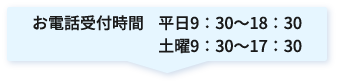 アクセス：愛知県瀬戸市東長根町45